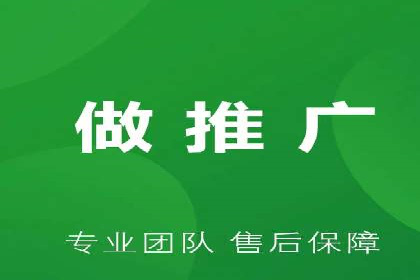 返点政策解读与实战：信息流广告开户新篇章